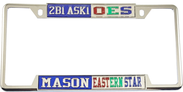 Mason - 2B1 ASK1 + Eastern Star Split License Plate Frame [Decal Visible Frame - Blue/Silver/Silver]
