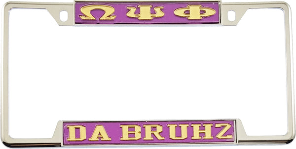 Omega Psi Phi Da Bruhz License Plate Frame [Decal Visible Frame - Purple/Gold]