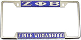 Zeta Phi Beta Finer Womanhood License Plate Frame [Decal Visible Frame - Blue/Silver]