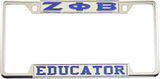Zeta Phi Beta Educator License Plate Frame [Decal Visible Frame - Silver/Blue]