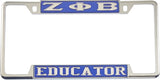 Zeta Phi Beta Educator License Plate Frame [Decal Visible Frame - Blue/Silver]