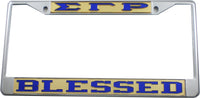 Sigma Gamma Rho Blessed License Plate Frame [Silver Standard Frame - Gold/Blue]