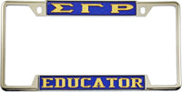 Sigma Gamma Rho Educator License Plate Frame [Decal Visible Frame - Blue/Gold]