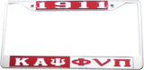Kappa Alpha Psi 1911 Phi Nu Pi Split License Plate Frame [Silver Standard Frame - Red/Silver]
