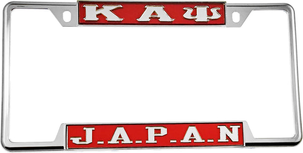 Kappa Alpha Psi J.A.P.A.N. License Plate Frame [Decal Visible Frame - Red/Silver]