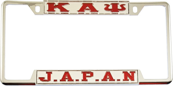 Kappa Alpha Psi J.A.P.A.N. License Plate Frame [Decal Visible Frame - Silver/Red]