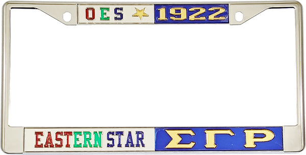 Eastern Star + Sigma Gamma Rho Split License Plate Frame [Silver Standard Frame - Silver/Blue/Gold]