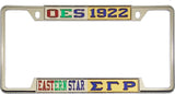 Eastern Star + Sigma Gamma Rho Split License Plate Frame [Decal Visible Frame - Silver/Gold/Blue]