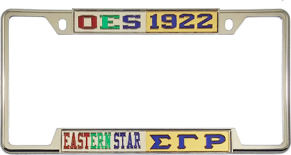 Eastern Star + Sigma Gamma Rho Split License Plate Frame [Decal Visible Frame - Silver/Gold/Blue]