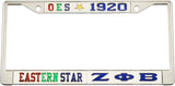 Eastern Star + Zeta Phi Beta Split License Plate Frame [Silver Standard Frame - Silver/Silver/Blue]