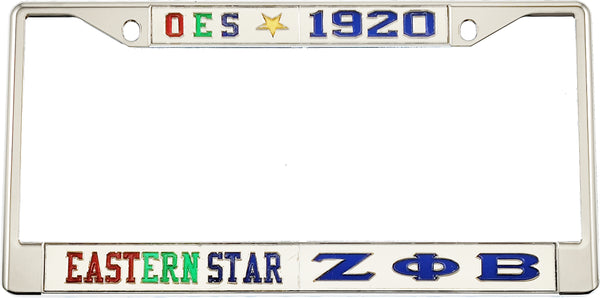 Eastern Star + Zeta Phi Beta Split License Plate Frame [Silver Standard Frame - Silver/Silver/Blue]