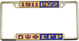 Omega Psi Phi + Sigma Gamma Rho Split License Plate Frame [Decal Visible Frame - Gold/Purple/Blue/Gold]