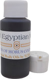 Red: Egyptian Musk Scented Body Oil Fragrance