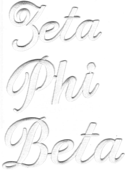 Zeta Phi Beta Script Iron-On Patch Set [White]