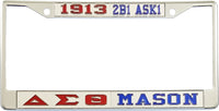 Delta Sigma Theta + Mason - 2B1 ASK1 Split License Plate Frame [Silver Standard Frame - Silver/Red/Silver/Blue]
