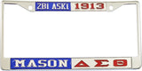 Mason - 2B1 ASK1 + Delta Sigma Theta Split License Plate Frame [Silver Standard Frame - Blue/Silver/Silver/Red]