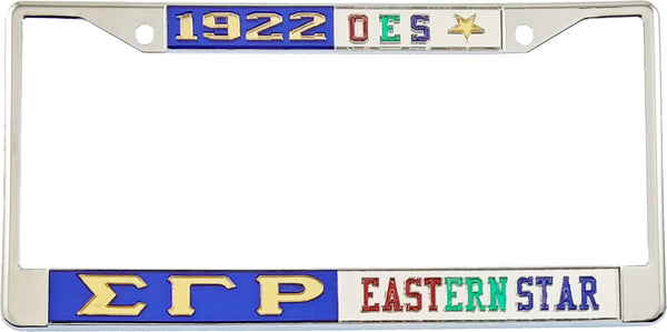 Sigma Gamma Rho + Eastern Star Split License Plate Frame [Silver Standard Frame - Blue/Gold/Silver]