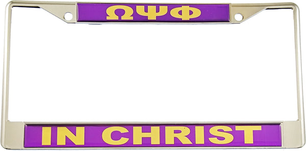 Omega Psi Phi In Christ Domed License Plate Frame [Silver]