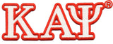 Kappa Alpha Psi Connected Greek Letter Patch [White]