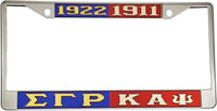 Sigma Gamma Rho + Kappa Alpha Psi Split License Plate Frame [Silver Standard Frame - Blue/Gold/Red/Silver]
