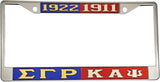 Sigma Gamma Rho + Kappa Alpha Psi Split License Plate Frame [Silver Standard Frame - Blue/Gold/Red/Silver]