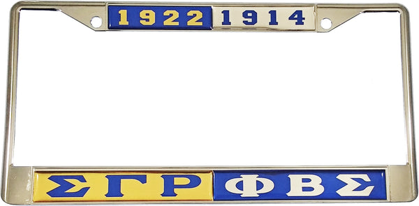 Sigma Gamma Rho + Phi Beta Sigma Split Founder Year License Plate Frame [Gold/Blue]