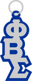 Phi Beta Sigma Vertical Key Chain [Blue/Silver]