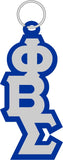 Phi Beta Sigma Stacked Letter Keyring Mirror Key Chain [Blue/Silver - 3.5" x 1.5"]
