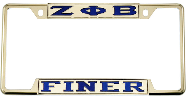 Zeta Phi Beta Finer License Plate Frame [Decal Visible Frame - Silver/Blue]
