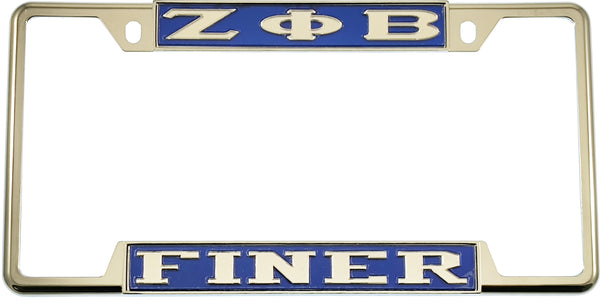 Zeta Phi Beta Finer License Plate Frame [Decal Visible Frame - Blue/Silver]