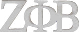 Zeta Phi Beta Classic 3-Letter Lapel Pin [Silver]