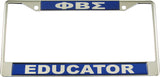 Phi Beta Sigma Educator Domed License Plate Frame [Silver]