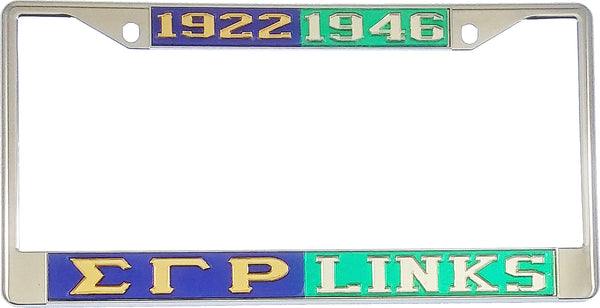 Sigma Gamma Rho + Links Split License Plate Frame [Silver Standard Frame - Blue/Gold/Green/Silver]
