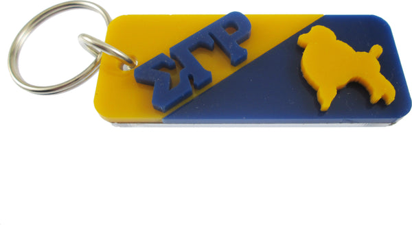 Sigma Gamma Rho Poodle Split Symbol Key Chain [Gold/Blue]