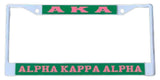 Alpha Kappa Alpha Greek Letters License Plate Frame [Silver Standard Frame - Green/Pink]