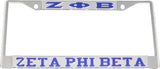Zeta Phi Beta Greek Letters License Plate Frame [Silver Standard Frame - Silver/Blue]