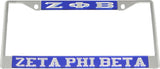 Zeta Phi Beta Greek Letters License Plate Frame [Silver Standard Frame - Blue/Silver]