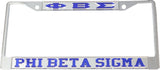 Phi Beta Sigma Greek Letters License Plate Frame [Silver Standard Frame - Silver/Blue]