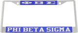 Phi Beta Sigma Greek Letters License Plate Frame [Silver Standard Frame - Blue/Silver]