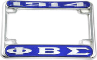 Phi Beta Sigma 1914 Motorcycle License Plate Frame [Motorcycle Frame - Blue/Silver]