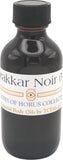 Drakkar Noir - Type GL For Men Scented Body Oil Fragrance