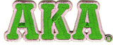 Alpha Kappa Alpha Small Letter Iron-On Patch Set [Green]
