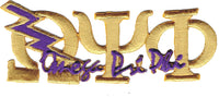 Omega Psi Phi Signature Que Bolt Iron-On Patch [Gold]