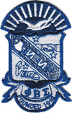 Phi Beta Sigma Shield Embroidered Iron-On Patch [Blue/White]
