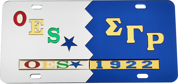 Eastern Star + Sigma Gamma Rho Split Founder Year License Plate [Silver/Blue]