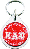 Kappa Alpha Psi Domed Key Chain [Silver]