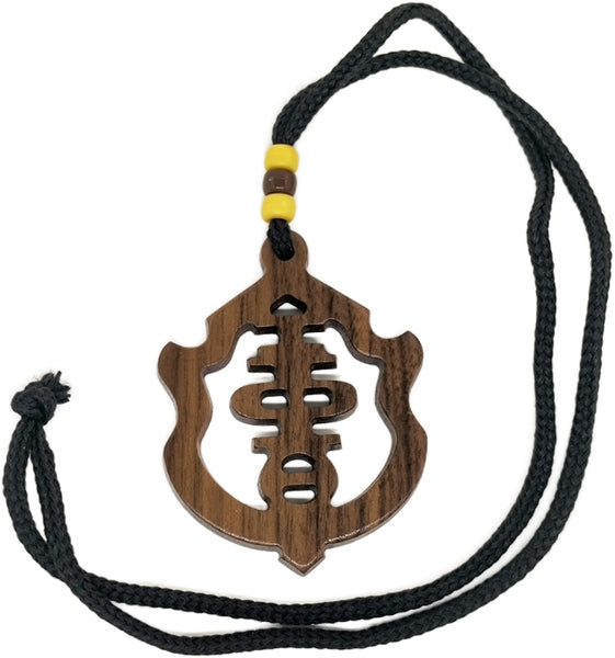 Iota Phi Theta Wood Medallion [Brown]