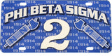 Phi Beta Sigma Printed Line #2 License Plate [Blue]
