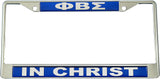 Phi Beta Sigma In Christ Domed License Plate Frame [Silver]