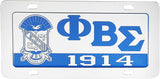 Phi Beta Sigma Domed Crest Tag License Plate [Silver]